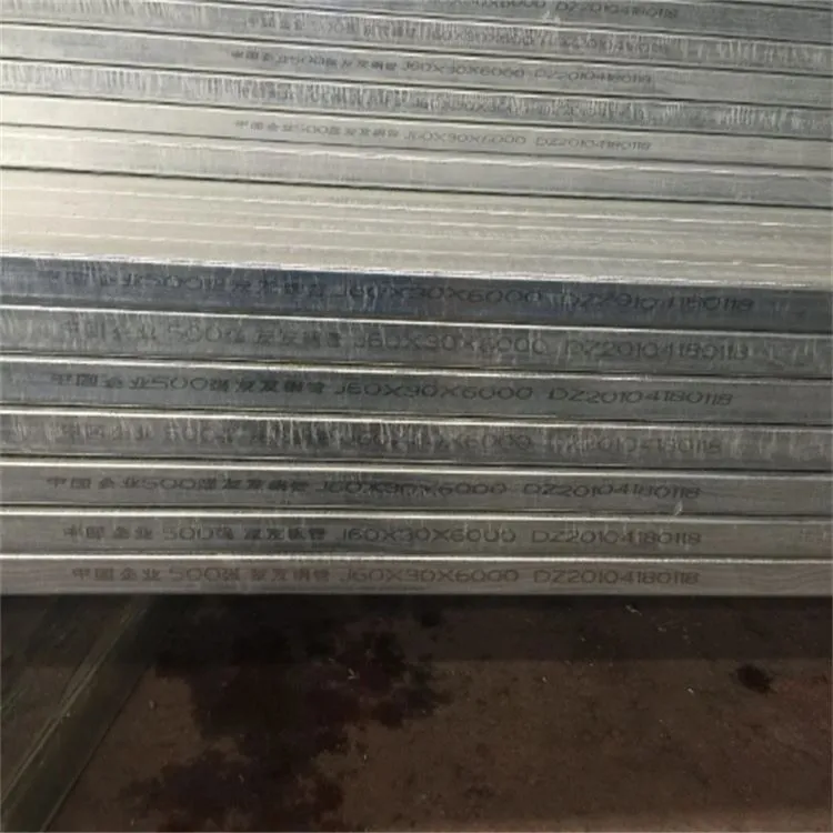 Q235B Seamless Square Yeeb Nkab